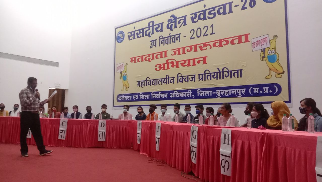In the quiz competition, students of colleges were asked the full form of BLO and NOTA
