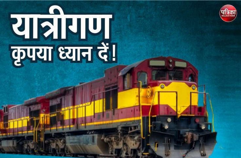 indian railways cancelled trains list