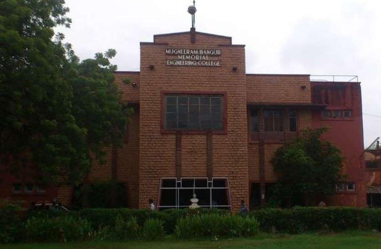 दिवाली के बाद एमबीएम कॉलेज पर लग सकेगा एमबीएम विवि का बोर्ड