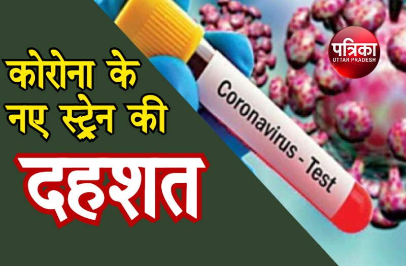 next 20 days is challenging for india due to corona new Variants