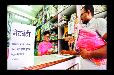 Internet Shutdown In Rajasthan : नेटबंदी के तुगलकी फरमान से सब कुछ चौपट, आम जनता प्रभावित