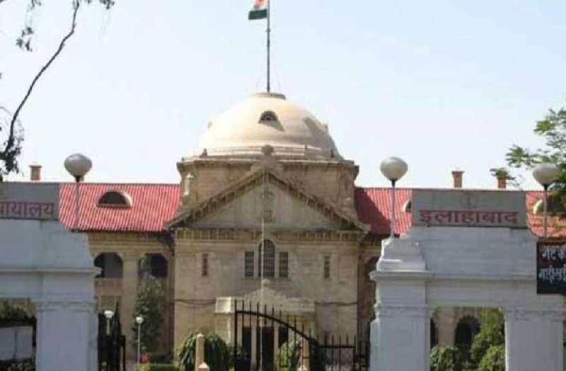 Allahabad HC Recruitment 2021