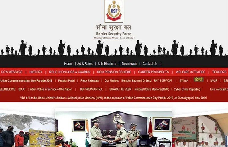 BSF Paramedical Admit Card 2021