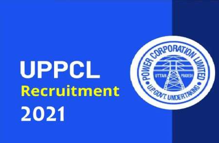 UPPCL Assistant Accountant 