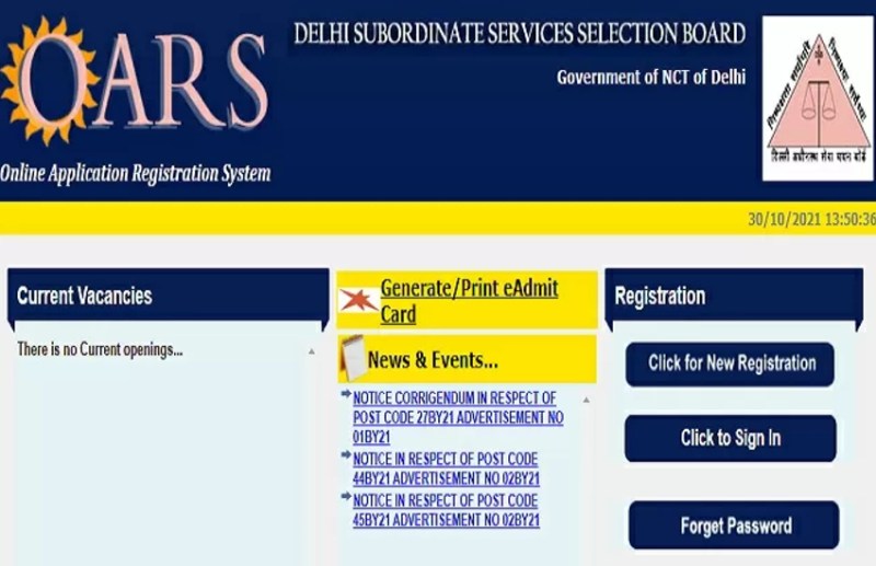 DSSSB Clerk Admit Card 2021