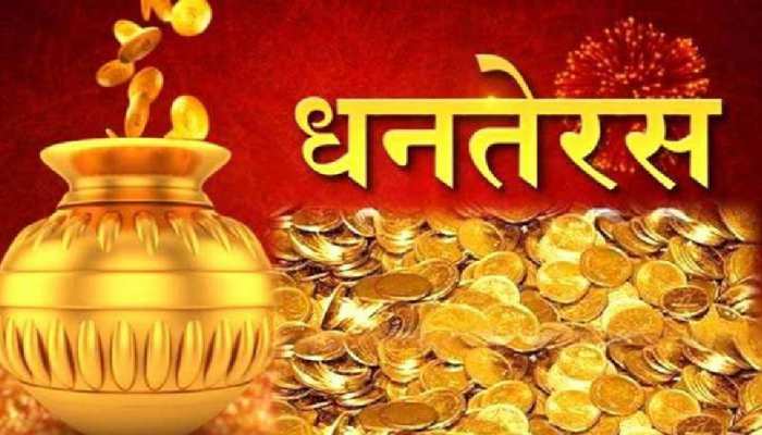 Dhanteras 2021 Online Offer Amazon gives discounts on gold silver coin