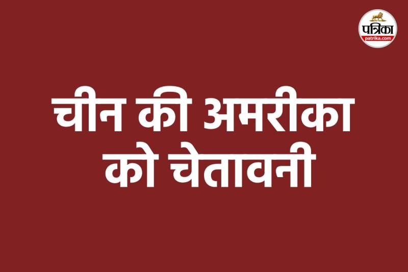 (फोटो सोर्स: पत्रिका)