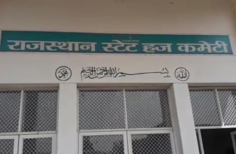 Haj 2022 online application process starts