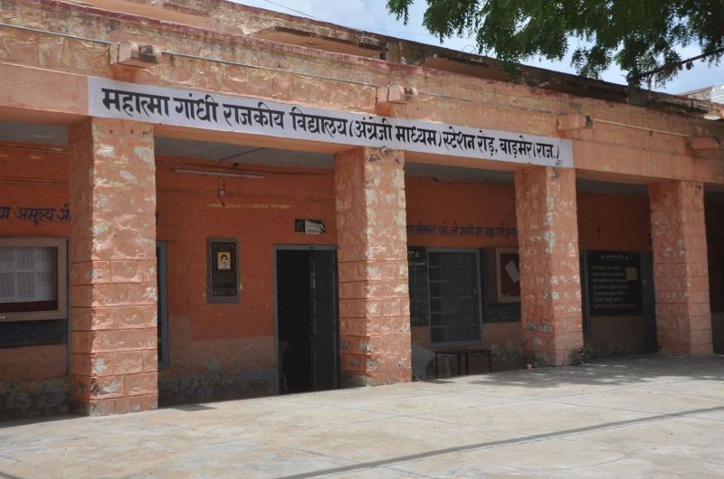 अब सरकारी स्कू लों में भी एलकेजी, यूकेजी और नर्सरी की कक्षाएं