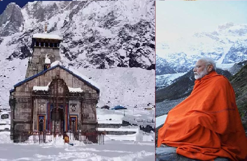 pm_modi_at_kedarnath_1.jpg