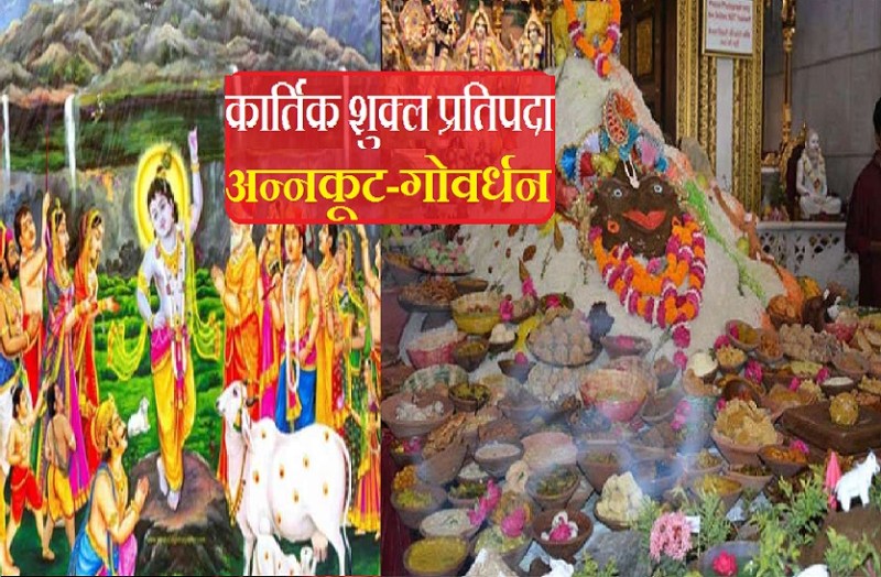 anakut-goberdhan 2021