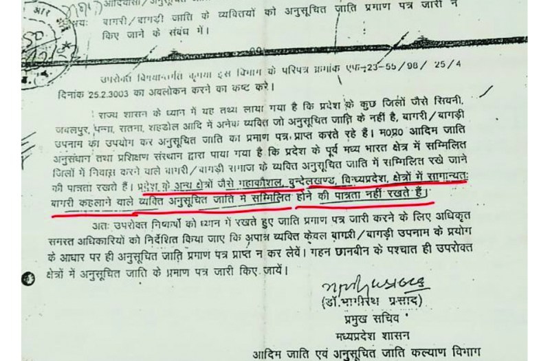 Vindhya's Bagri does not come under Scheduled Caste