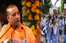 CM Yogi Adityanath 