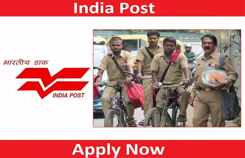 India Post Recruitment 2021 