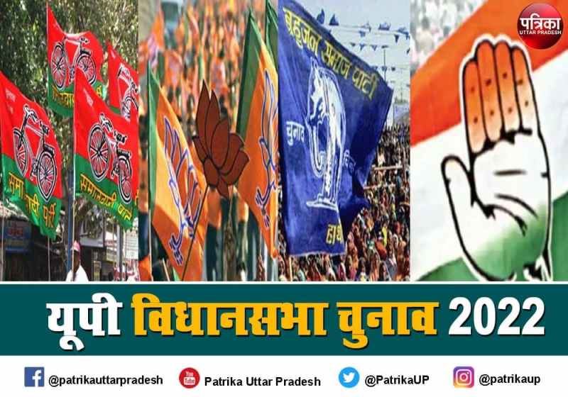 small parties will be game changer in up assembly elections 2022