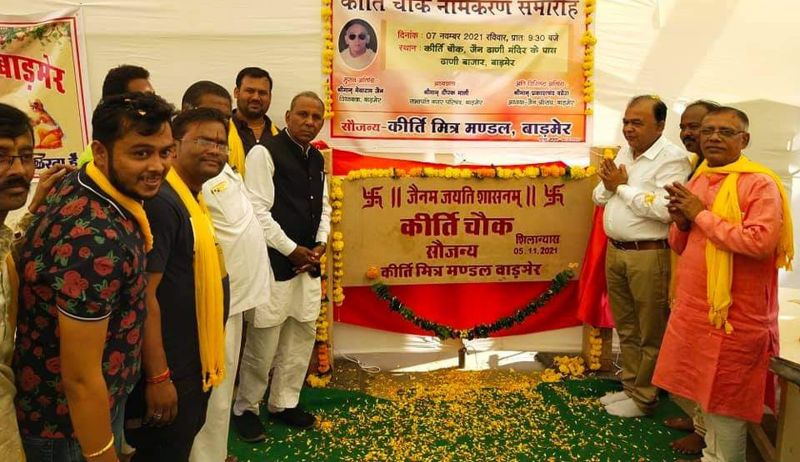 सरल व्यक्तित्व के धनी थे गुरुदेव कीर्ति सागर- विधायक जैन