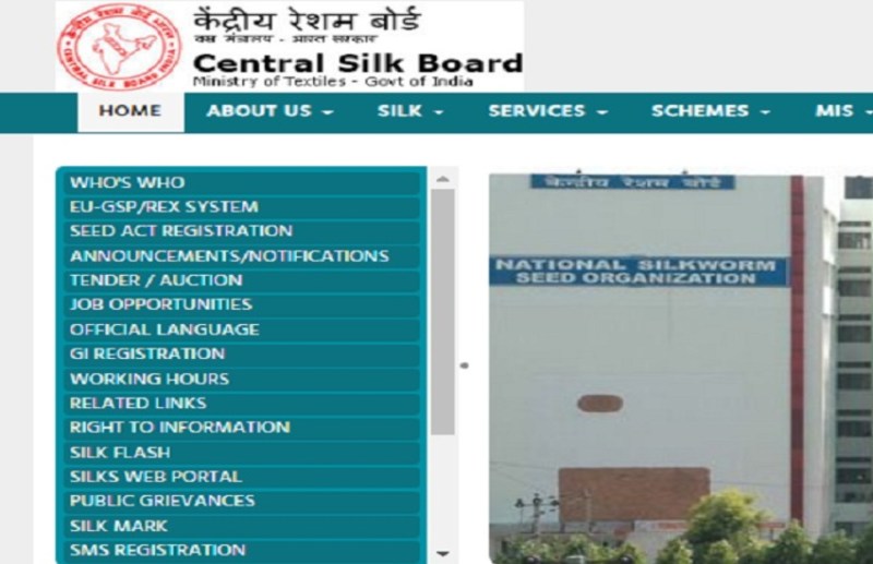 Central Silk Board Recruitment