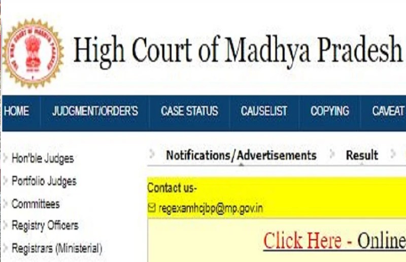 MP HC Recruitment 2021: