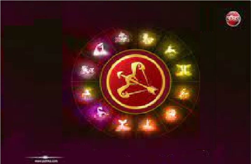 Aaj Ka Rashifal - 10 November 2021: मेष राशि वालों का आर्थिक पक्ष मज़बूत होगा