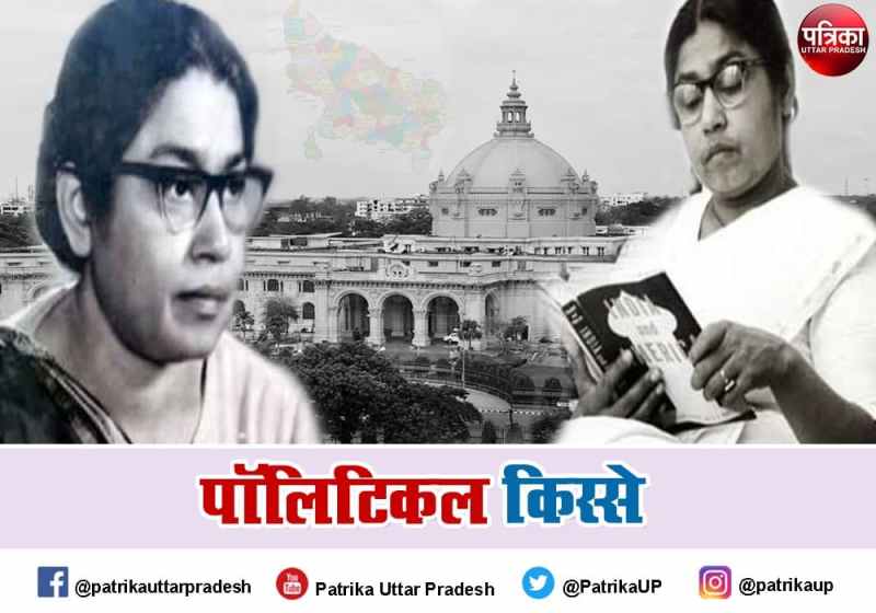 up political tales sucheta kriplani was parachute cm of uttar pradesh