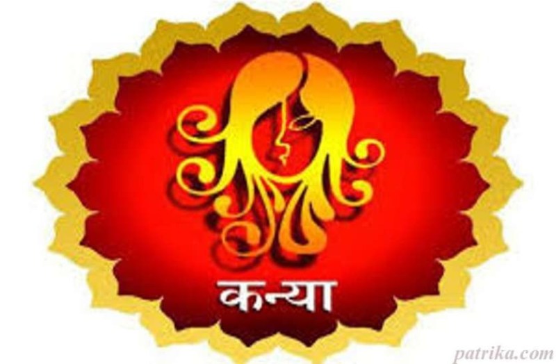 Aaj Ka Rashifal - 10 November 2021: मेष राशि वालों का आर्थिक पक्ष मज़बूत होगा