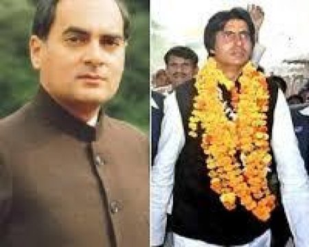 amitabh bachchan political lifees2.jpg