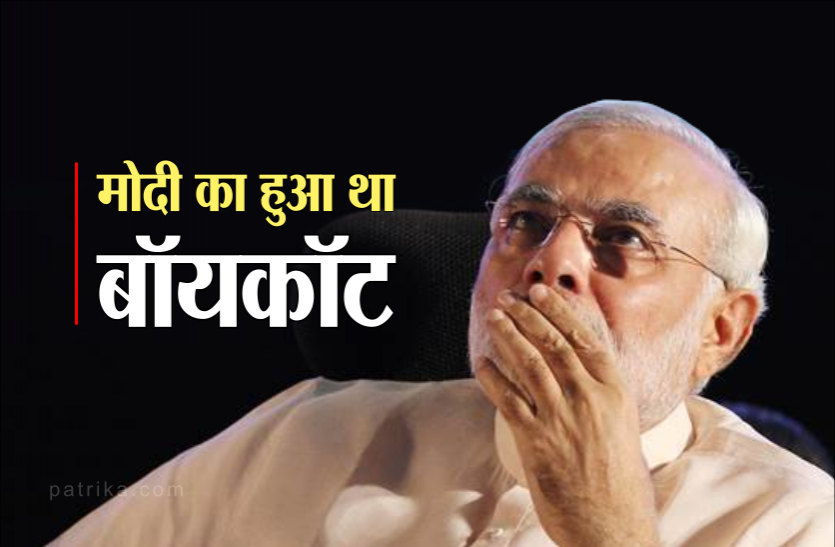 modi.png
