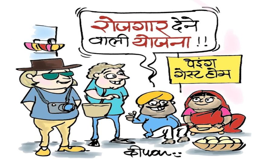 अब आप अपने घर को बना सकते हैं होटल, जानिए क्या है पूरी योजना