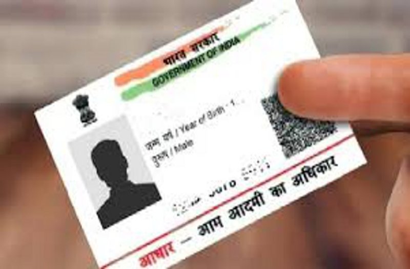 Have to wander to get aadhar card,Aadhar card