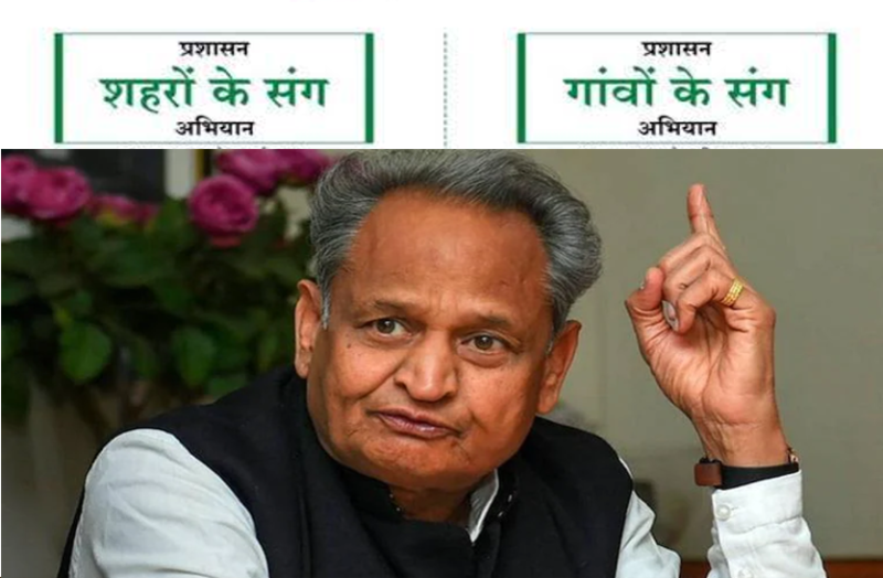 प्रसंगवश : लापरवाह को सजा, कर्तव्यनिष्ठ को मिले पुरस्कार