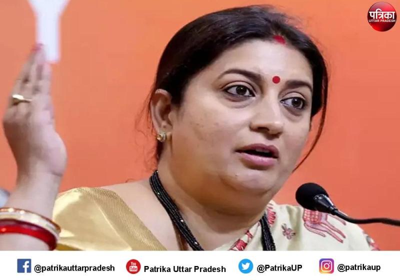 स्मृति ईरानी का प्रियंका गांधी के नारे पर कटाक्ष, घर पर लड़का है पर लड़ नहीं सकता