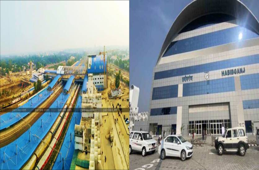 हबीबगंज रेलवे स्टेशन अब भोपाल की रानी कमलापति के नाम....