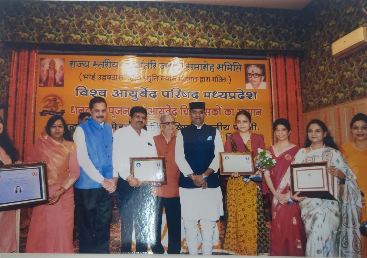 आयुर्वेद को नए परिवेश की आवश्यकता