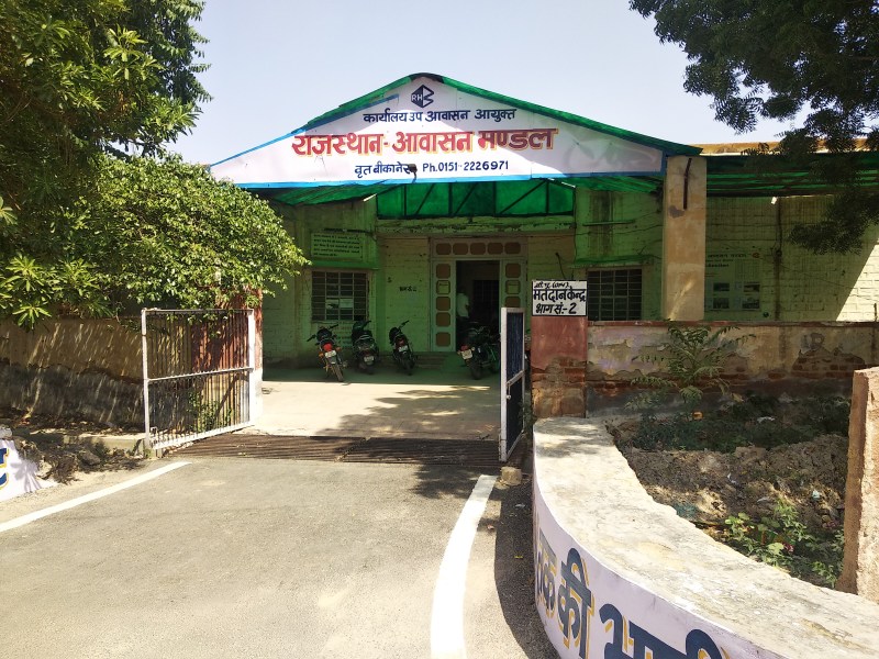 कॉलोनी हस्तांतरित पर फाइलें लेने से बच रहा निगम