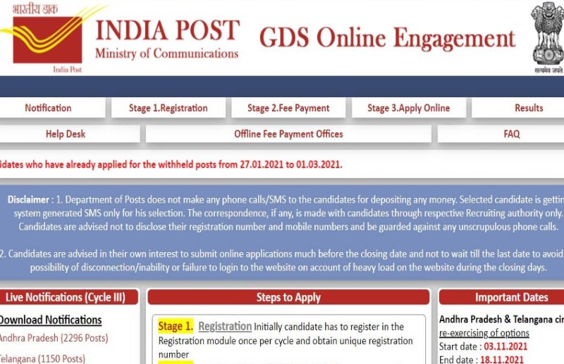 Post Recruitment 2021