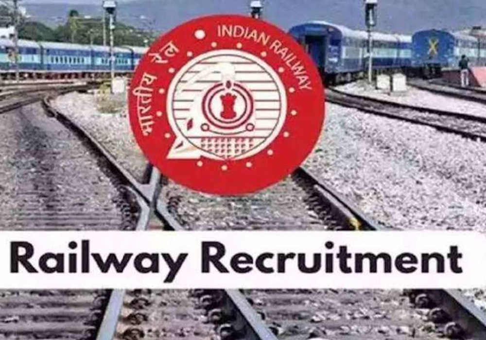 Railway Apprentice Post Recruitment for 1600 Posts