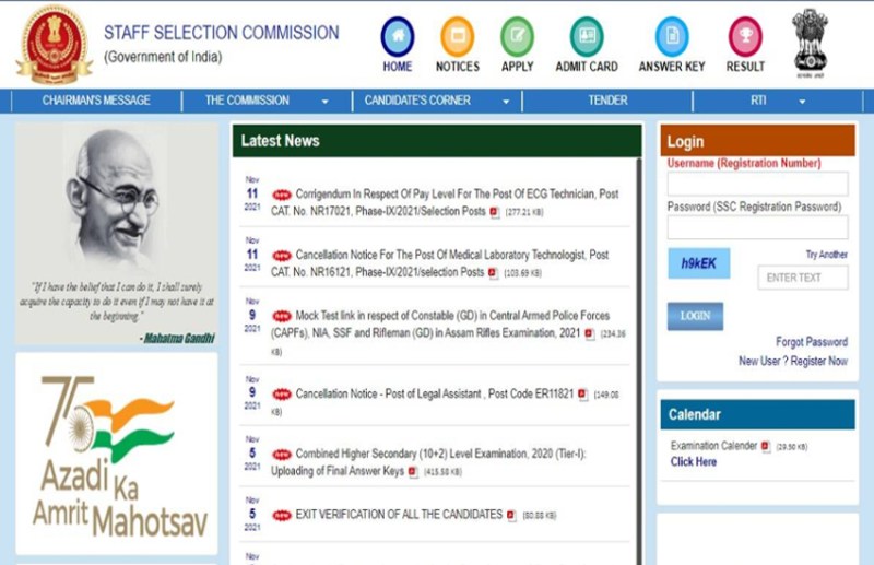 SSC MTS Answer Key 2021