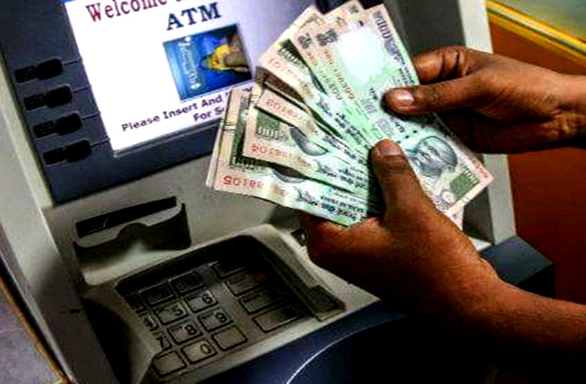 लो जी, अब बिना कार्ड के भी ATM से निकाल सकते हैं पैसा, बैंक दे रहे ग्राहकों को एक कदम आगे की सुविधा