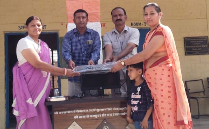 शिक्षक बने भामाशाह, छात्रहित में कम्प्यूटर सैट भेंट
