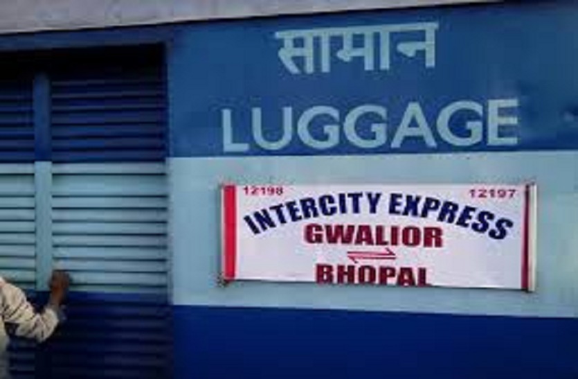 General ticket valid in Intercity Express going to Gwalior, reservation has to be made going towards Bhopal