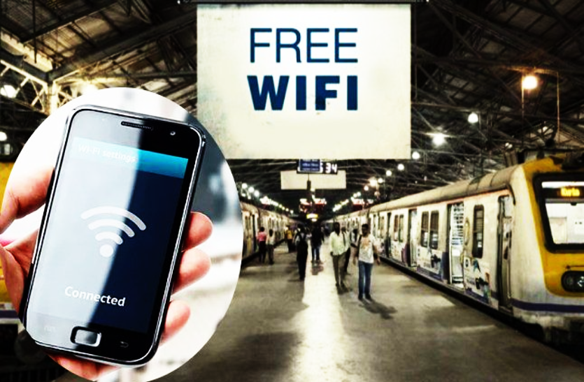 indian-railway-stations-equipped-with-free-wi-fi-facility.png