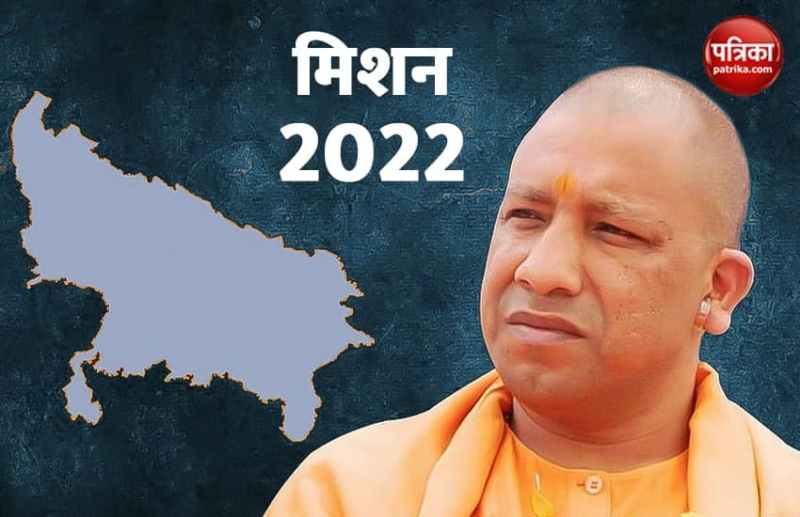 Uttar Pradesh Assembly Election OBC Vote