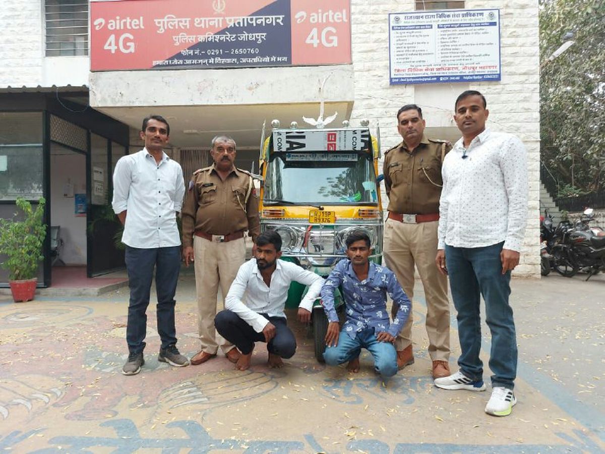 जांच के बहाने महिला के जेवर ऐंठने के दो आरोपी गिरफ्तार
