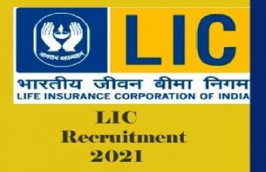 lic-recruitment-2021-for-insurance-advisor-100-post-know-details-here.jpg