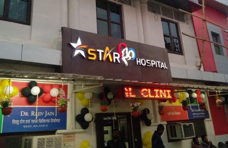 Star Hospital