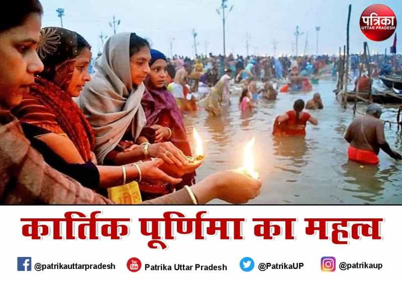 kartik purnima snan shubh muhurat puja vidhi date and importance