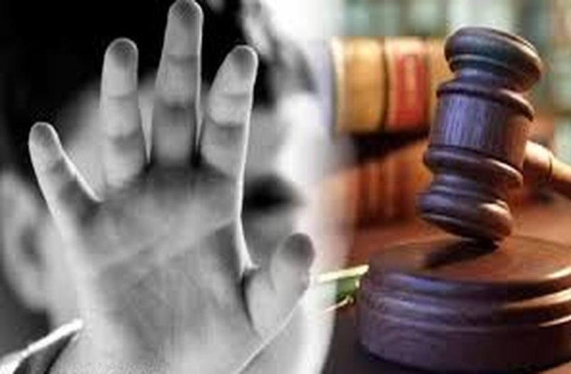12 साल की मासूम को बनाया हवस का शिकार, अब अभियुक्त को 20 साल का कठोर कारावास