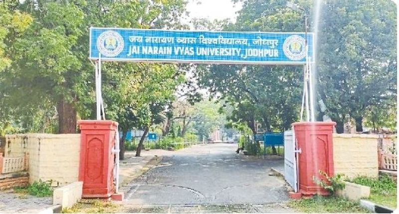 एमबीएम विवि का एक्ट ही गलत!, जेएनवीयू को मिला कानूनी नोटिस