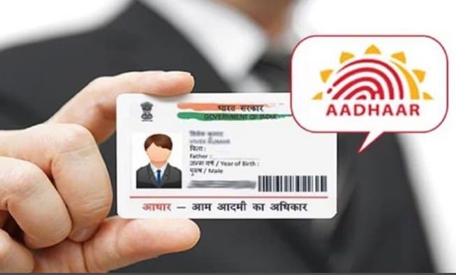 aadhaar.jpg