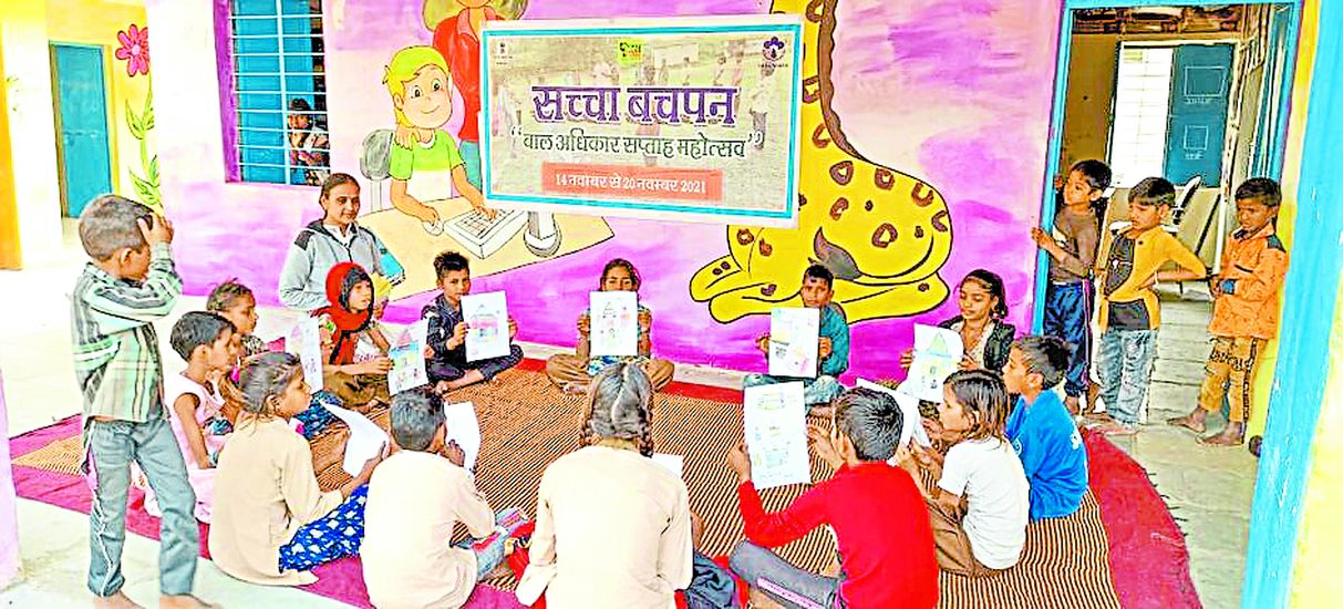 बांसवाड़ा: बाल पंचायत में बाल अधिकारों व संरक्षण पर मंथन